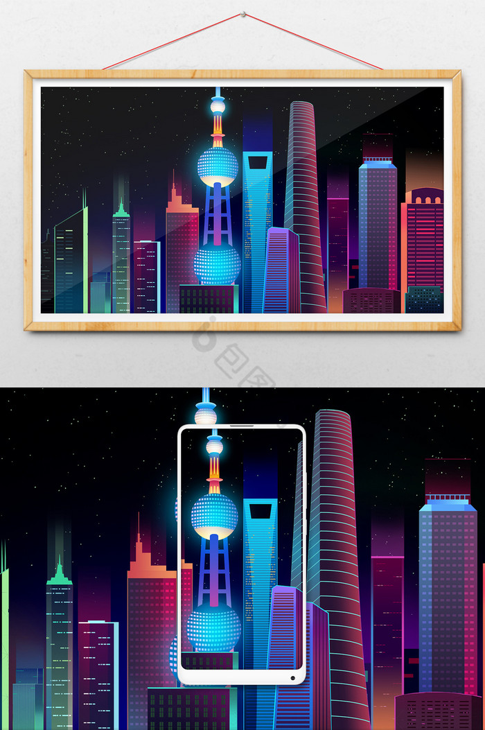 城市夜景插画图片