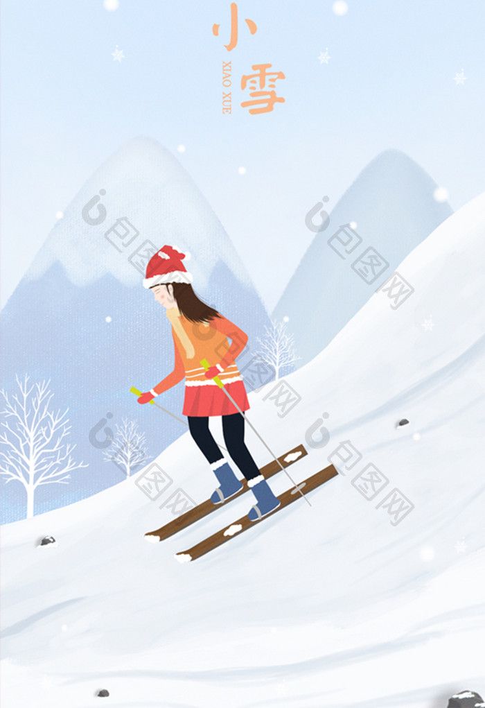 大雪节气唯美少女滑雪插画