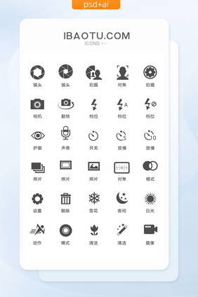 单色灰色相机选项图标矢量UI素材