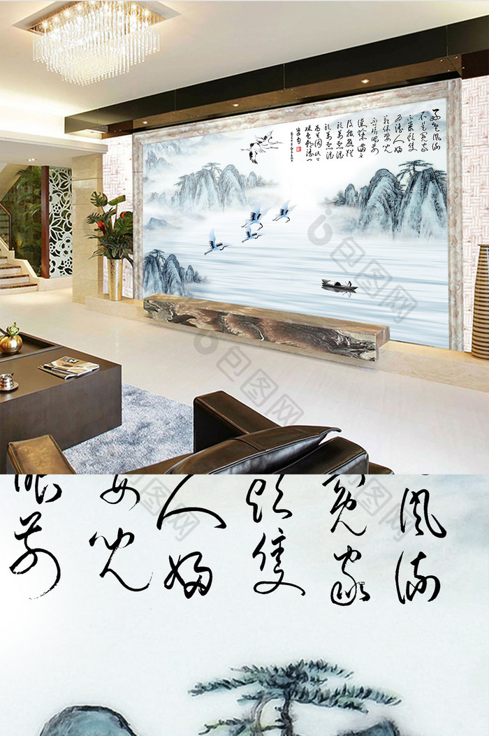 新中式禅意山水画电视背景墙一行白鹭上青天