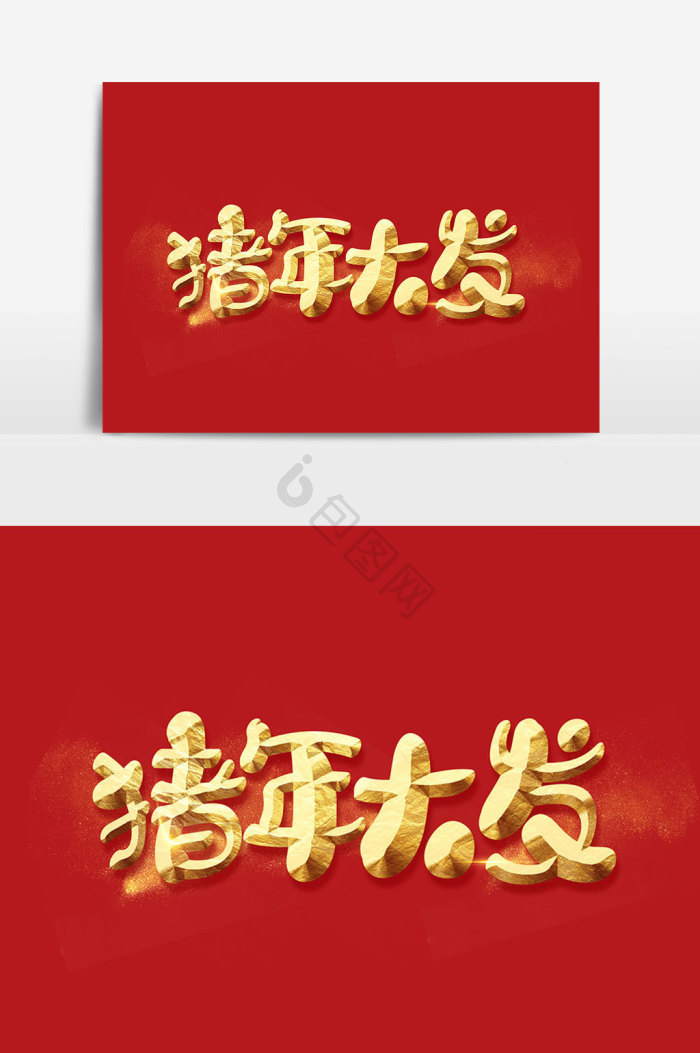大润发logo图片-大润发logo素材免费下载-包图网