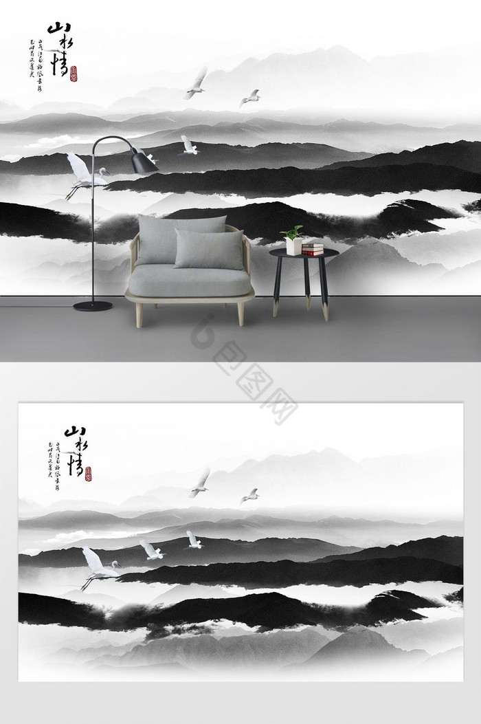 中式水墨国画抽象山水风景定制图片