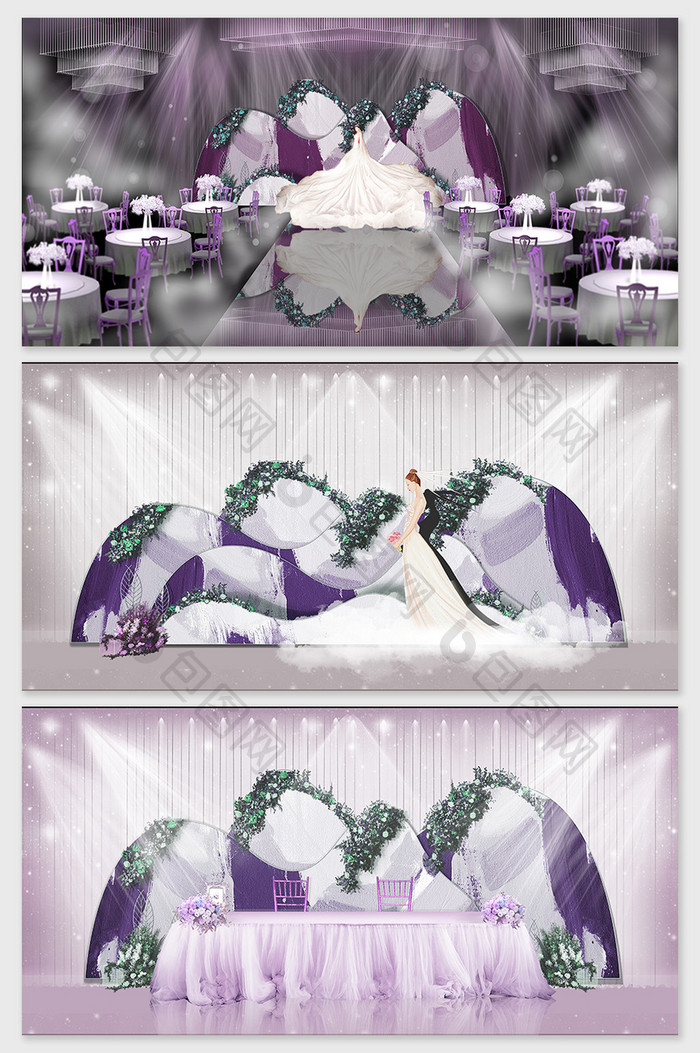 高贵紫色森系婚礼场景效果图