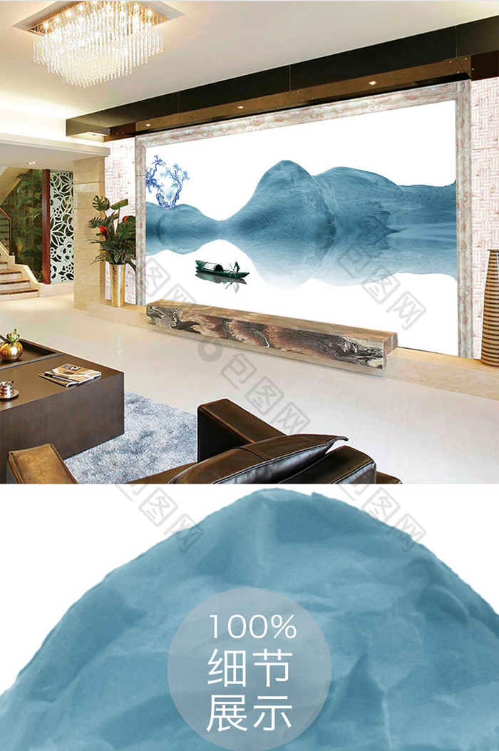 新中式水墨国画抽象山水背景墙世外山水情