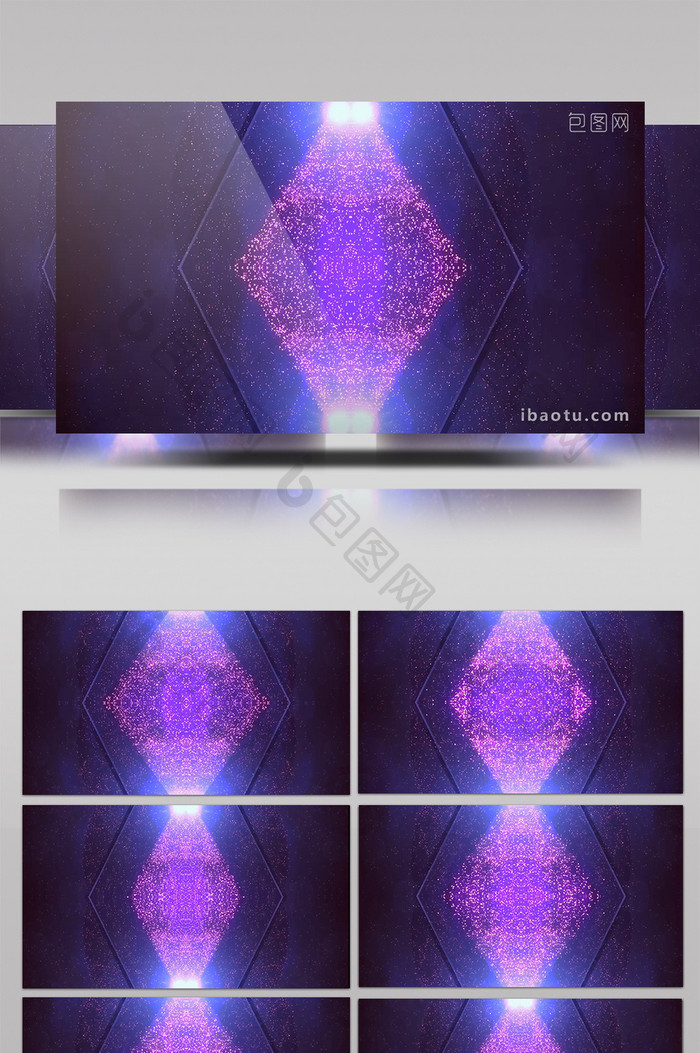 紫色旋转对称粒子歌舞背景视频