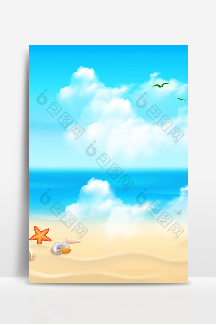 清新沙滩旅游广告设计背景图