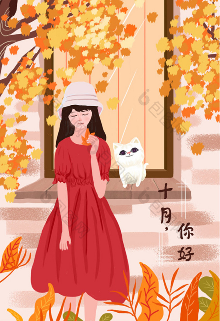 唯美清新枫叶窗边少女逗猫插画海报