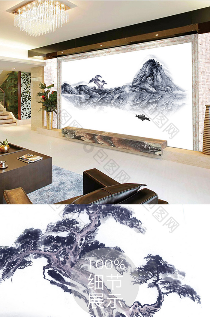 新中式水墨国画抽象山水背景墙世外风景