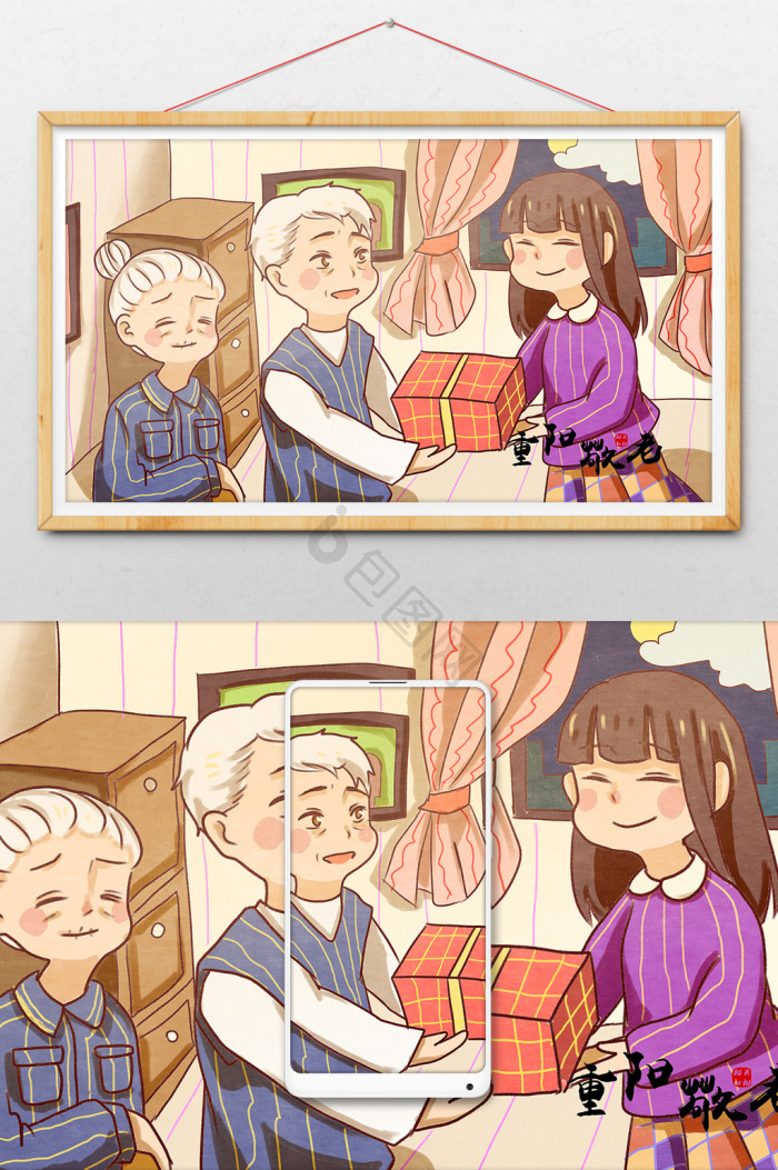 老人漫画图片-老人漫画素材免费下载-包图网