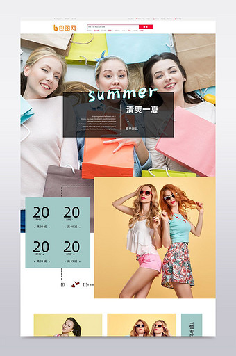 淘宝时尚简约服装首页模板图片