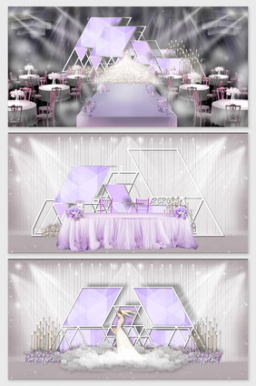 淡雅紫色立体几何设计婚礼效果图