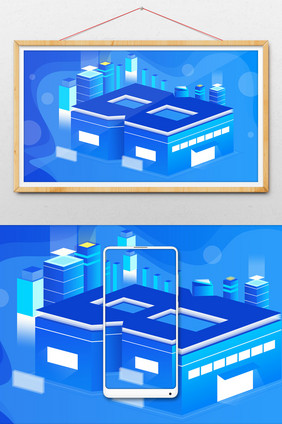 25D数字8科技金融房地产互联网渐变插画