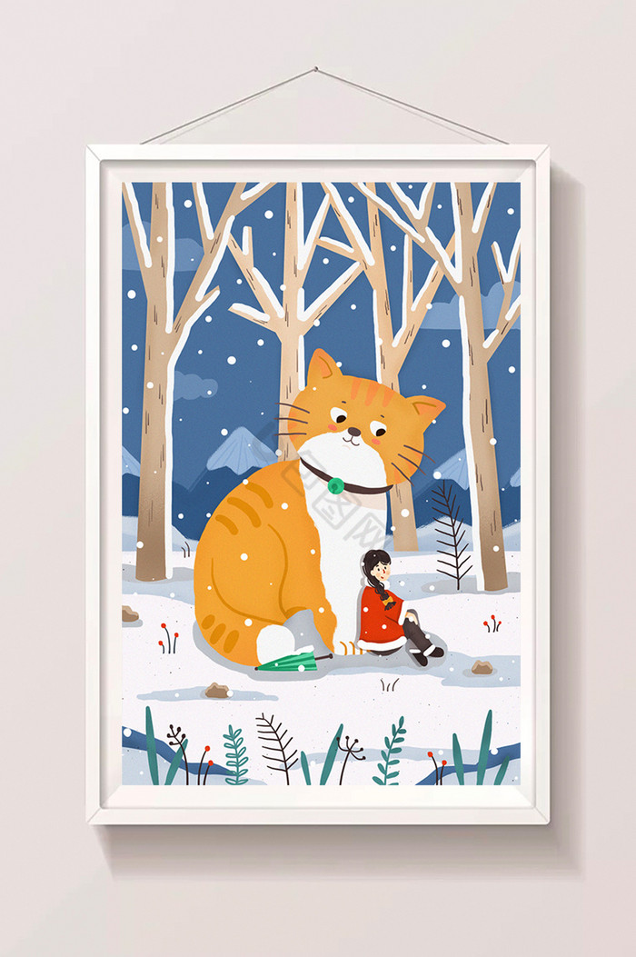 奇幻橘猫女孩下雪雪景大雪节气插画图片