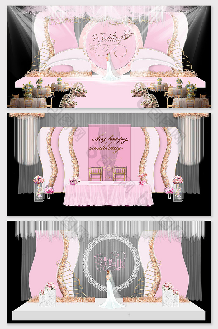 现代简约粉色唯美主题婚礼设计效果图