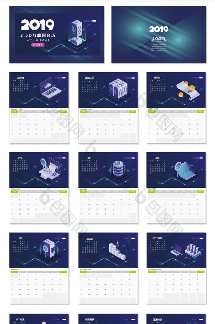 2.5D2019年猪年互联网商务台历设计
