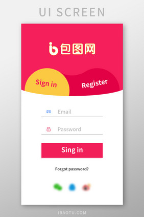 可爱红色手机 app登录注册界面