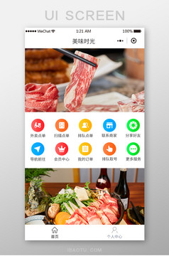 小程序美容商城扫码付款扫码支付UI界面