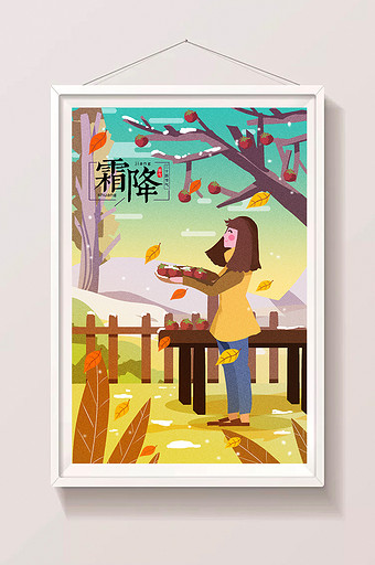 卡通24节气霜降秋末素材海报设计包装插画图片