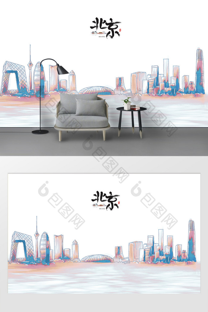 现代简约北京市城市剪影背景墙