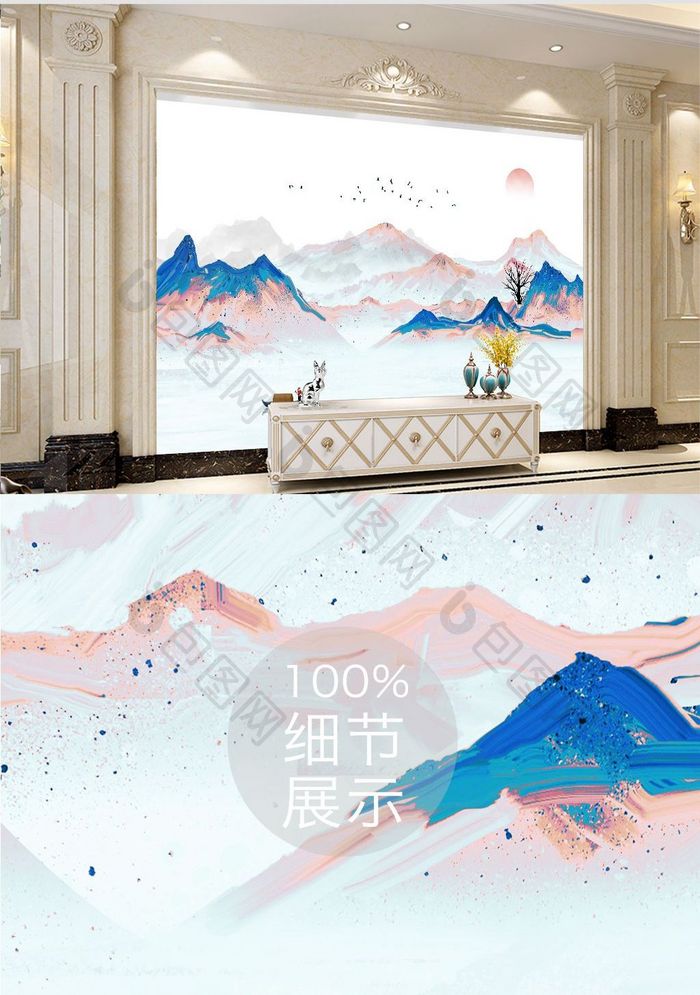 新中式水墨国画抽象山水背景墙定制