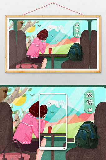 清新可爱女孩去旅游在高铁上路途中插画图片