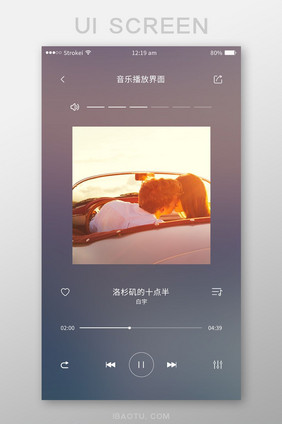 灰色简约音乐UI播放界面