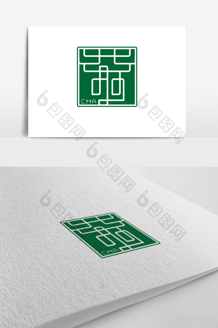 绿色中国风茶叶logo标志设计素材