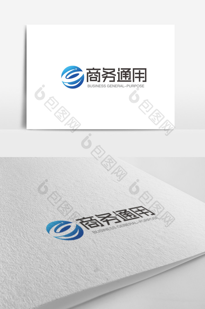 蓝色大气时尚e字母商务通用logo标志