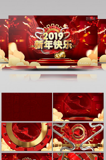 E3D猪年2019新年快乐红色喜庆梅花图片