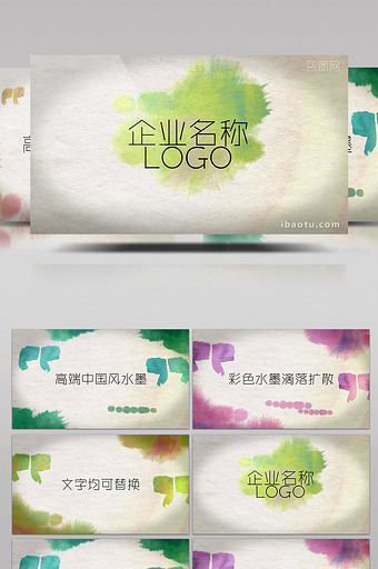 高清水墨滴落扩散文字宣传会声会影模板