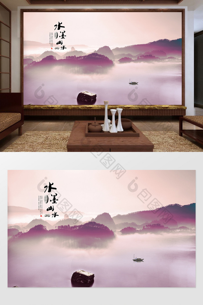 新中式唯美有色意境山水定制背景墙