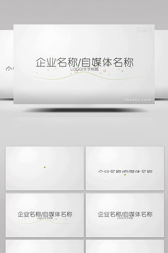 炫彩波浪线条动画文字LOGO演绎会声会影图片