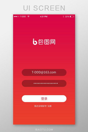 红色渐变背景登录注册app界面