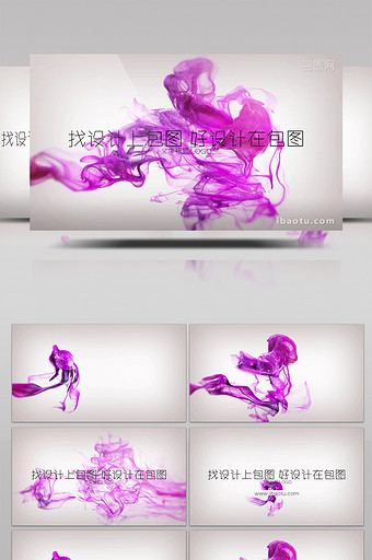 紫色水雾扩散淡出LOGO文字演绎会声会影图片