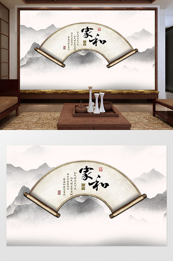 新中式山峦背景扇子装饰定制背景墙图片
