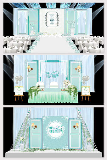 简约欧式蓝色唯美婚礼舞台效果图图片