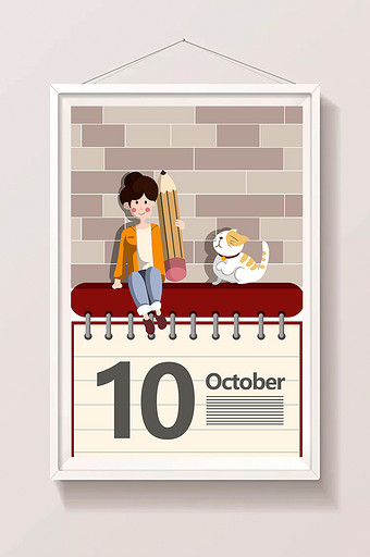 小清新十月你好坐在日历上的小女孩插画图片