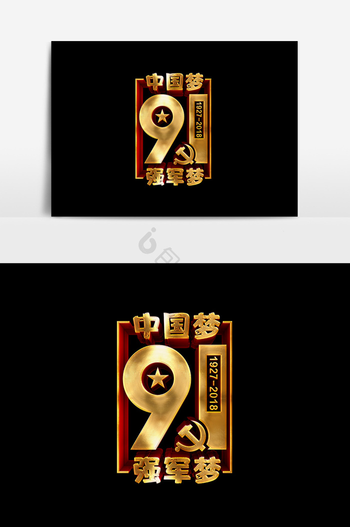 91图片-包图网