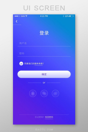 渐变蓝紫简约手机APP登录页面