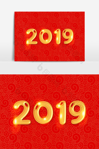 2019金色立体字体设计图片