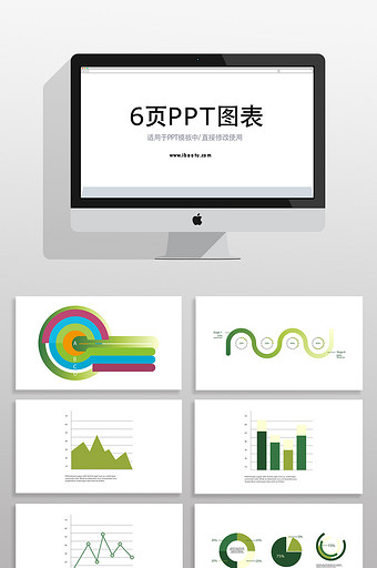 绿色商务流程步骤图表PPT信息元素图片