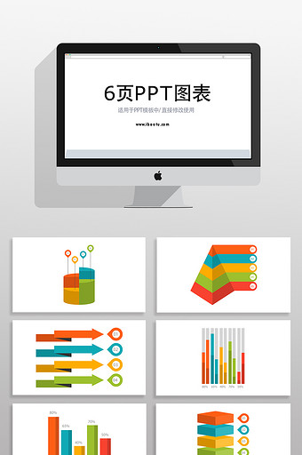 商务数据分析图表PPT信息元素图片