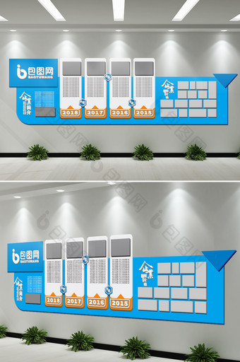 高端大气企业文化墙企业形象展示墙公司历程图片
