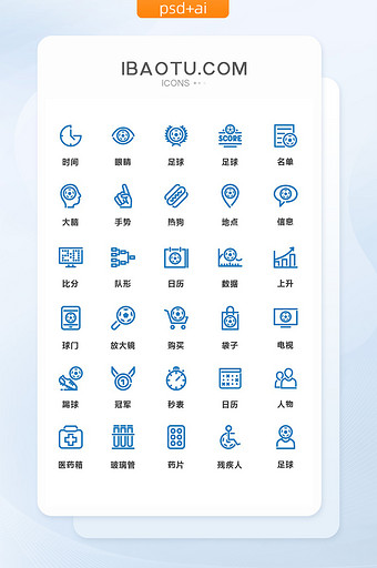 蓝色线条足球运动通用矢量图标图片
