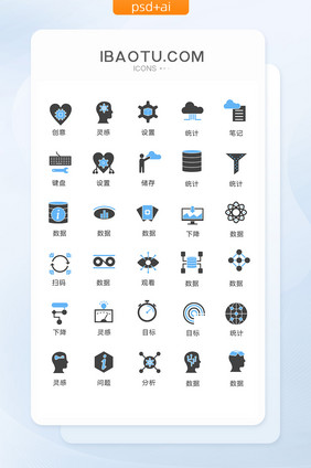 蓝黑色数据分析图标矢量UI素材