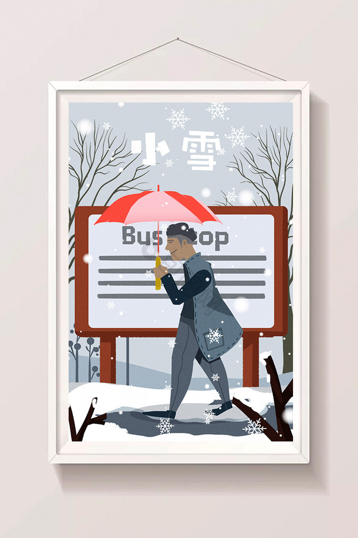 24节气小雪男生车站插画图片