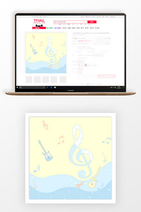 手绘音乐乐器主图背景