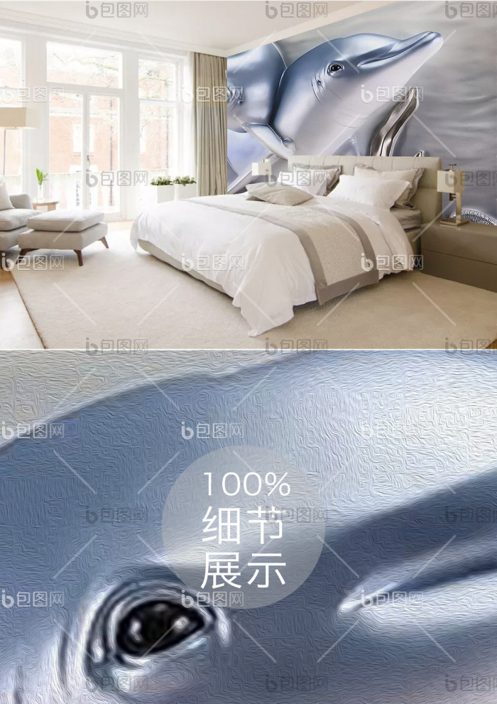 浮雕海底世界鲨鱼背景墙效果图-【包图网】