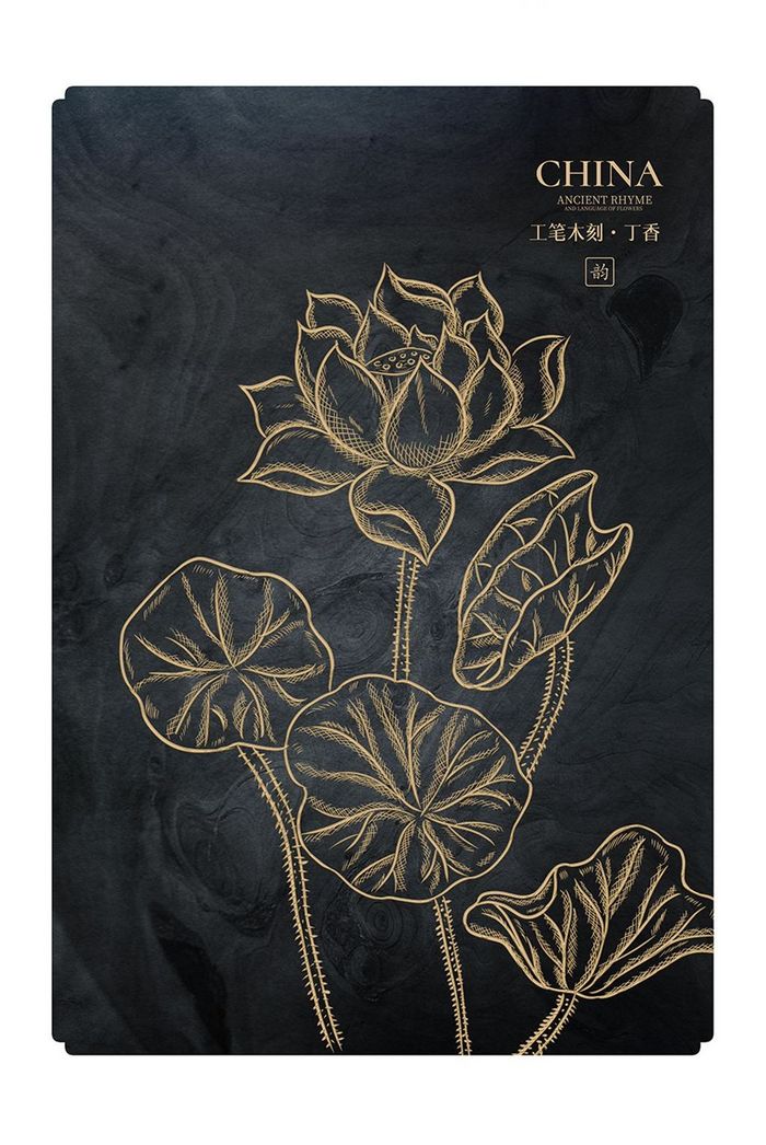中式工笔木刻花卉沥粉丁香花地产酒店装饰画