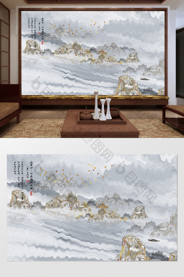 金色水墨新中式山水装饰画电视沙发背景墙